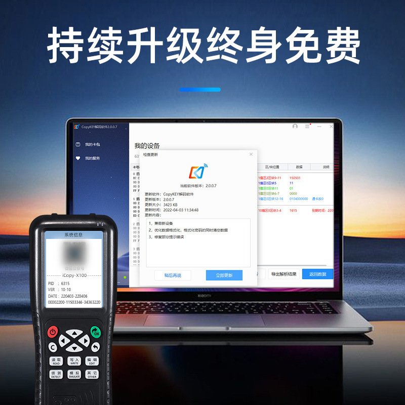 x100-reader-writer-door-access-elevator-card-copy-mobile-nfc-decoding-rolling-code-no-leakage-card-locksmith x100-reader-writer-door-access-elevator-card-copy-mobile-nfc-decoding-rolling-code-no-leakage-card-locksmith