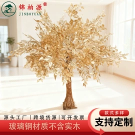 仿真绿植;仿真枝叶和树