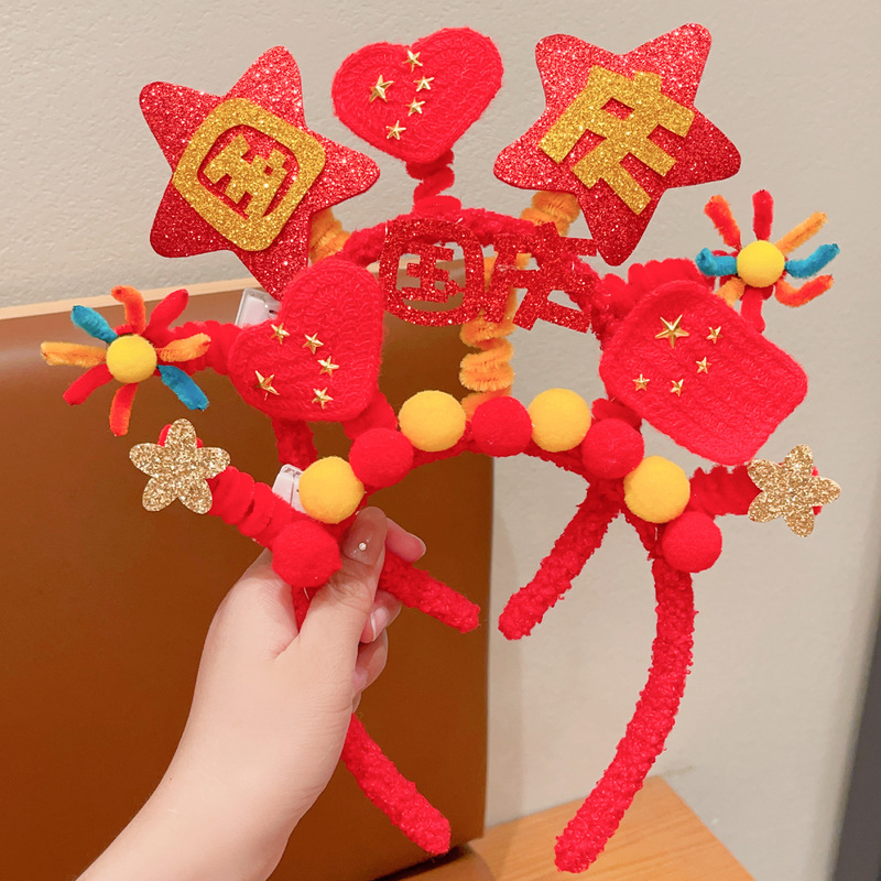 十一国庆节2025新款儿童发箍中国风女童喜庆发饰五星红旗发光头饰|undefined