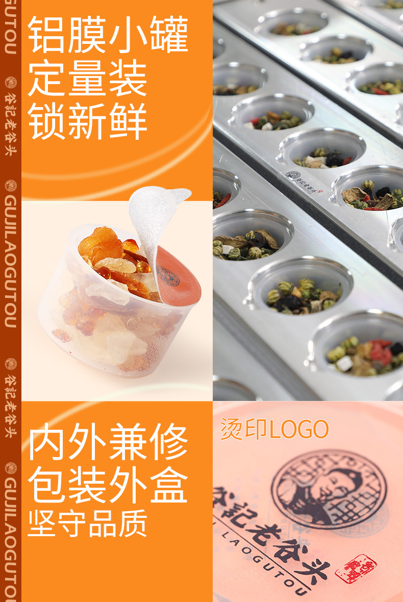 Red Ginseng Peach Gum Snow Fungus and Soap Nut Rice Soup Mix Chinese Herbal Dessert 345g preparation