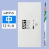 [C7370-4艺芯中炭]