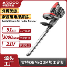 电动绿篱修剪机充电式修花剪刀修枝剪采茶叶绿化花草园林工具神器