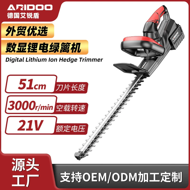 Электрический триммер для живой изгороди, аккумуляторные ножницы для обрезки цветов, секаторы, сбор чая, зеленение, цветы и садовые инструменты.