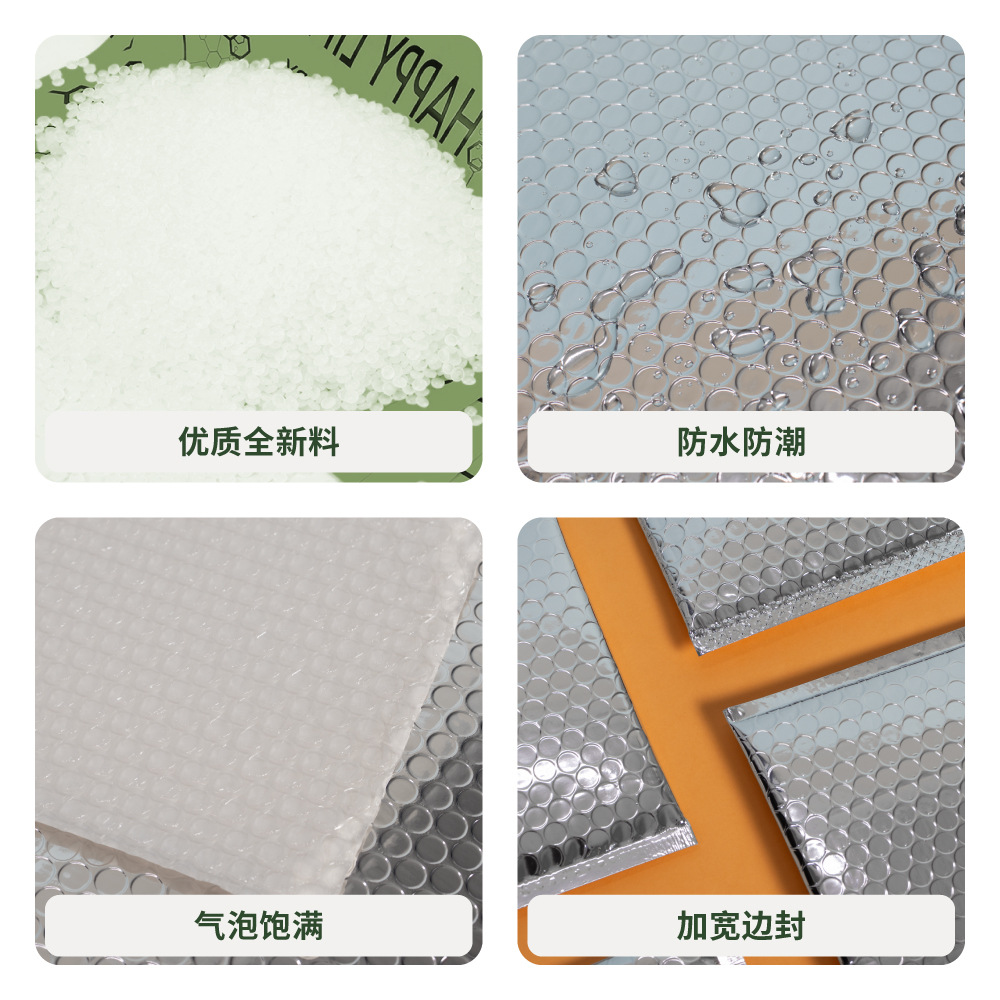 Bolsa de burbujas de película de aluminio, película láser plateada personalizada de alta calidad expreso a prueba de choque, a prueba de presión, a prueba de agua transfronteriza