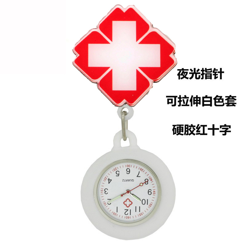 Retractable medical watch hard glue cartoon clip buckle nurse watch chest watch waterproof luminous cute silicone stretch pocket watch