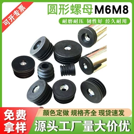 塑料堵头;其他塑胶零件;橡塑管套