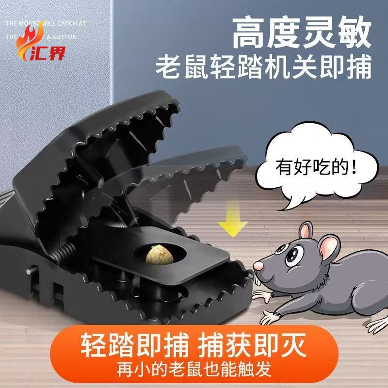 Mouse Trap Is a Super Powerful Tool for Catching and Arresting Mice, an Efficient Nemesis for Rodent Control, a Fully Automatic Household Trap That Eradicates Entire Nests