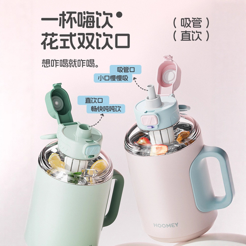 hoomey保温杯大容量巨无霸大号冰霸水杯吨桶吨女高颜值保冷杯子夏|undefined