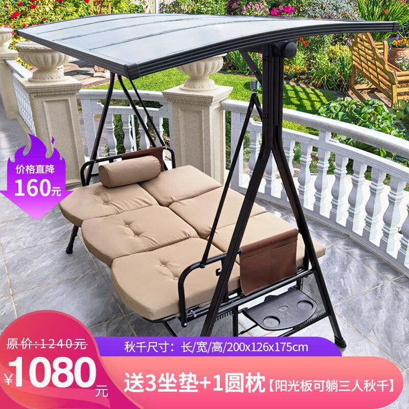 저렴한 프로모션: 선샤인 보드는 누워서 앉을 수 있고 그네에서 잠을 잘 수 있습니다. [무료 베개 및 쿠션] 아연 도금 강철 소재