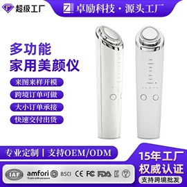 电子美容仪;美容喷雾仪;睫毛夹