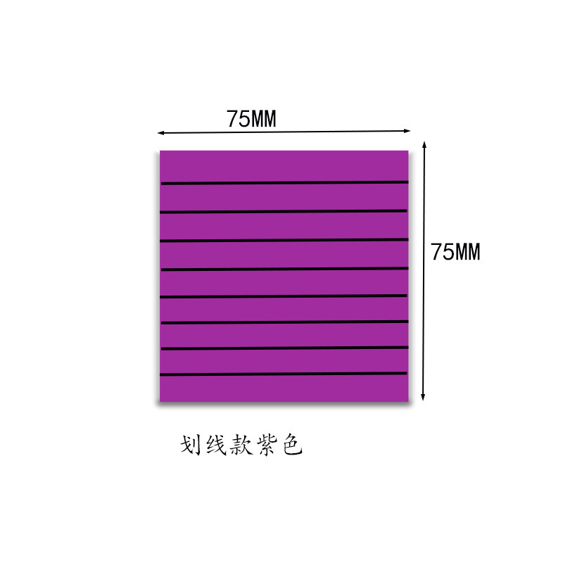 보라색 수평선 포스트잇 노트 50 애완 동물