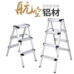加厚大踏板家用梯铝合金梯子日式家用梯铝合金折叠人字梯家用凳梯