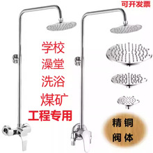 ����ԡ�һ������b������ԡԡ���WУԡ�ع��̺��׆�ˮ���b������^