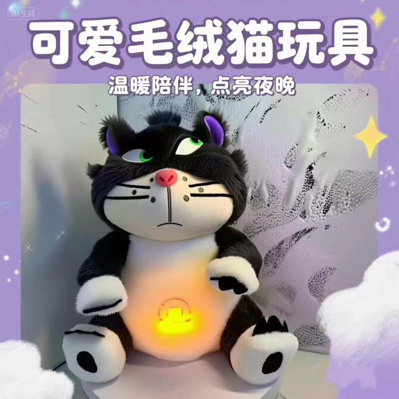 Breathing and Soothing Plush Toy Baby Sleeping Doll Breathing Otter Bear Ears Can Move Cross-Border