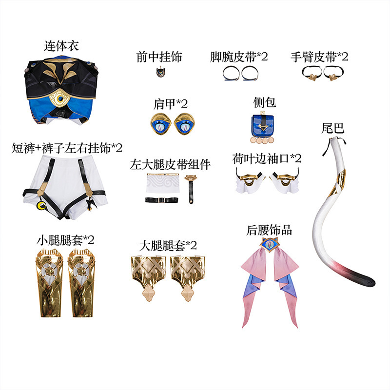 招代理！崩坏星穹铁道赛飞儿cos服游戏同款二次元动漫服装cos女装|undefined