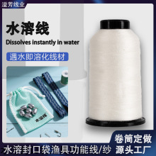 ˮ�ܾ���ˮ����PVA��������춷��λ���ܝO�߷��x���p�x��