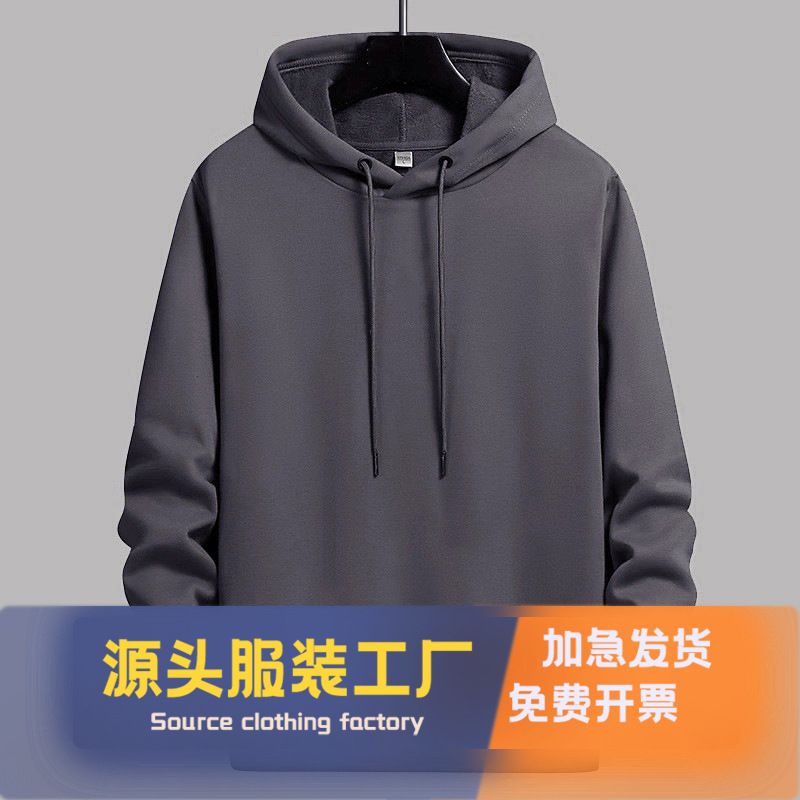 薄绒不倒绒连帽卫衣中青年男士春秋冬帽衫男生上衣宽松套头长袖t