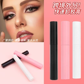 假睫毛;美睫胶;假睫毛镊子