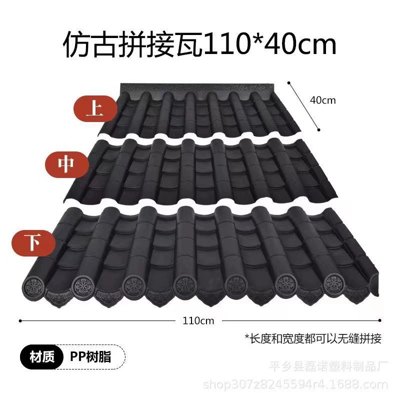 Антикварные интегрированные кровельные плитки, фасадные элементы и черепица с неограниченным возможностями соединения, китайские антикварные фасадные плитки из смолы, напрямую от производителя.