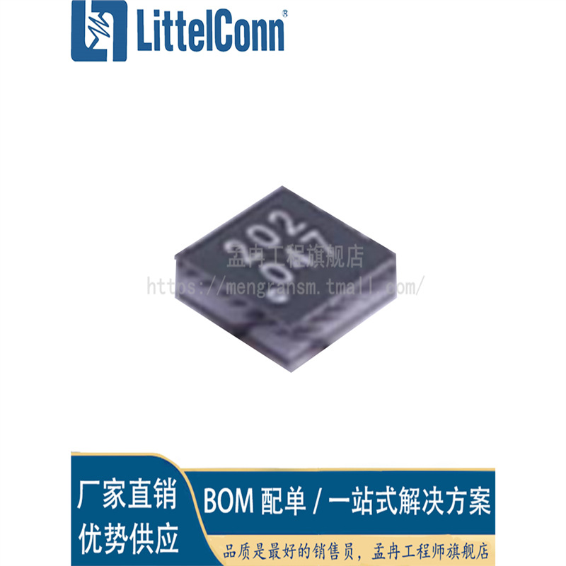 爱哲信全新 CSD23202W10 丝印202 封装DSBGA-4 场效应管(MOSFET)