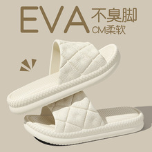 eva拖鞋浴防滑女夏季室内家居家用男士夏天踩屎感软底凉拖鞋男夏