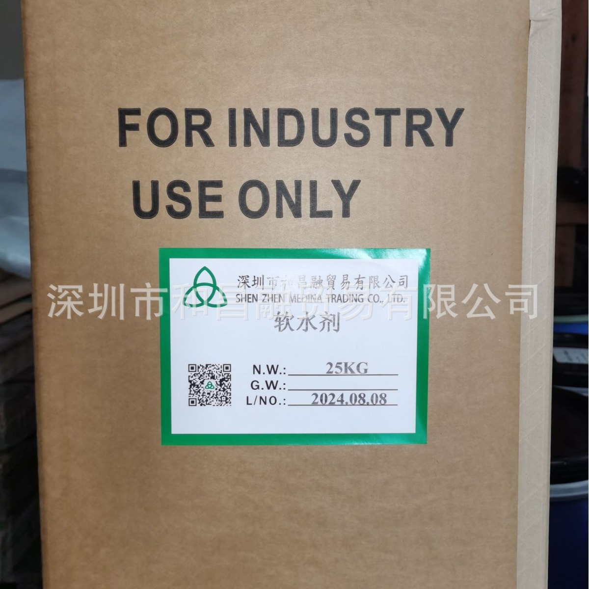 纺纤用金属离子封锁剂E.D.T.A-【软水剂】