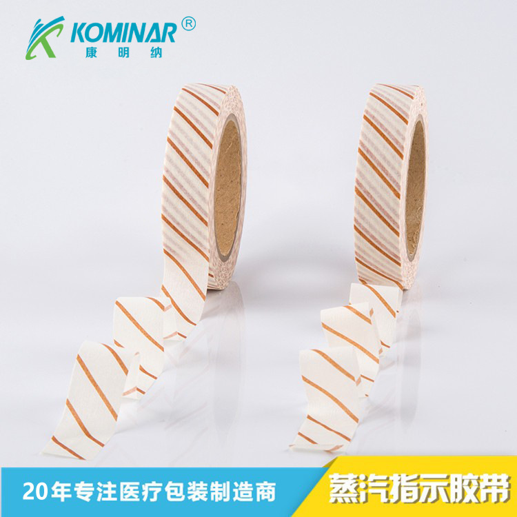 康明纳厂家批发供应环氧乙烷医用胶带EO消毒指示胶带HC灭菌指示剂