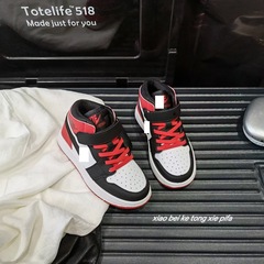 Children's Shoes for Boys - Stylish and Comfortable AJ High Top Sneakers 2023 Autumn New Arrival for Girls - Student Fashionable and Versatile Sports Shoes Trend