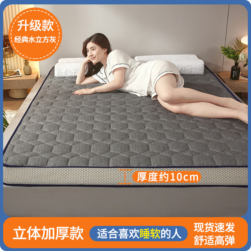 업그레이드된 항균라텍스 - 워터큐브 그레이 - 약 10cm