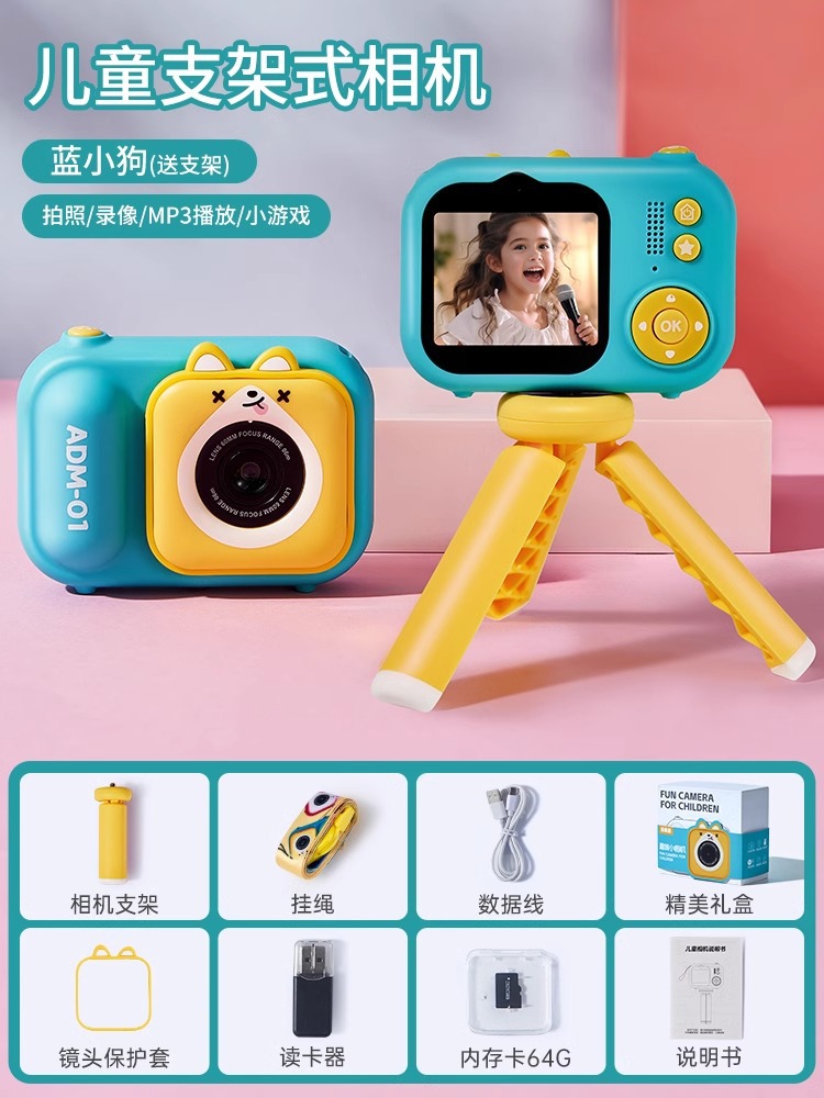子供用カメラはおもちゃ、赤ちゃんの誕生日プレゼント、ビデオ記録ゲーム、フォトステッカー、ポラロイドを撮ることができます。