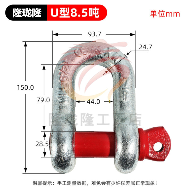 Скоба Long Long Long Fastener прямая 8.5T