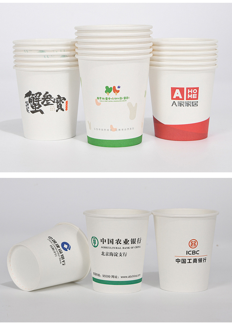纸杯_20.jpg