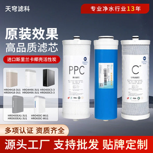 �m�ú�����ˮ���VоHRO4H96/HRO4H18/6H18/100C1/400C/600C-WU1