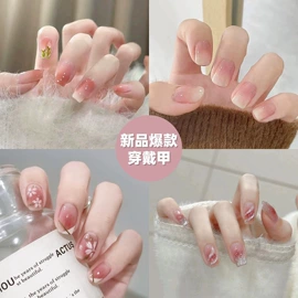 甲片/穿戴甲;美甲饰品;美甲工具套装