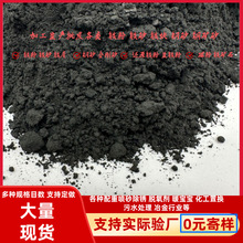 铁粉钢砂眼罩暖宝宝发热铁粉配重铁砂铜矿砂还原铁粉水处理亮黑砂