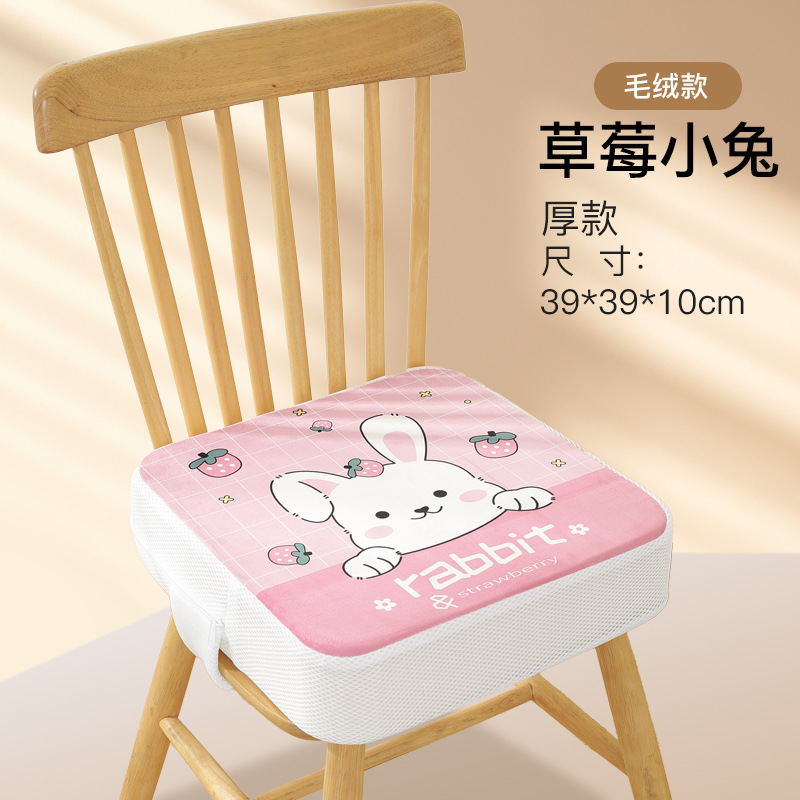 [가을, 겨울에 어울리는 플러시 스타일] 딸기토끼 (두께 10cm)