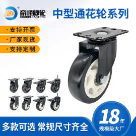 2.5寸/5寸中型万向轮通花轮工业手推车小推车定向万向脚轮带刹车