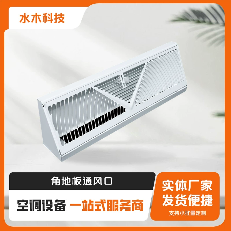 Трансграничные специальные угловые вентиляционные отверстия для пола/угловые вентиляционные отверстия для пола/боковые вентиляционные отверстия/трансграничные горячие продажи