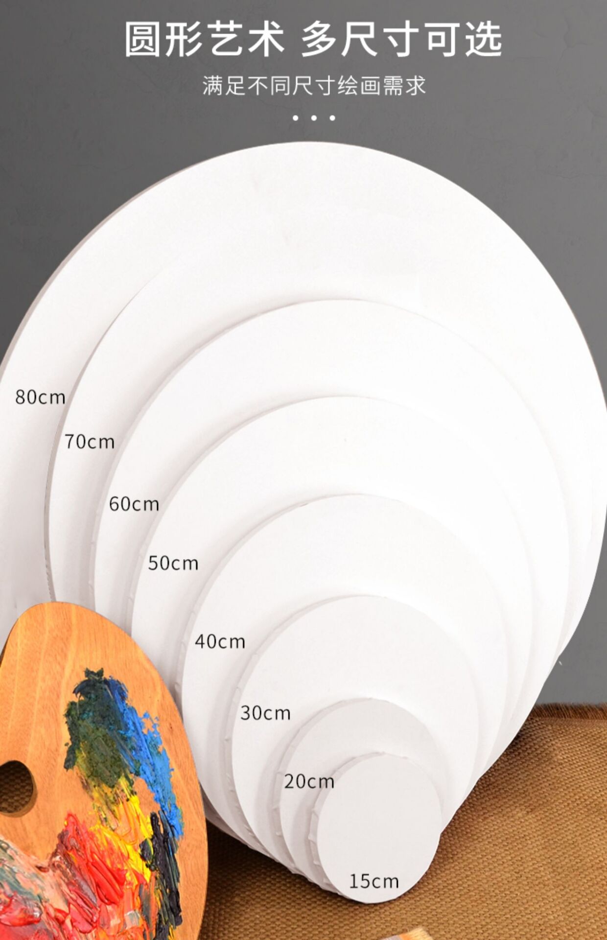 Round art photo frame painting