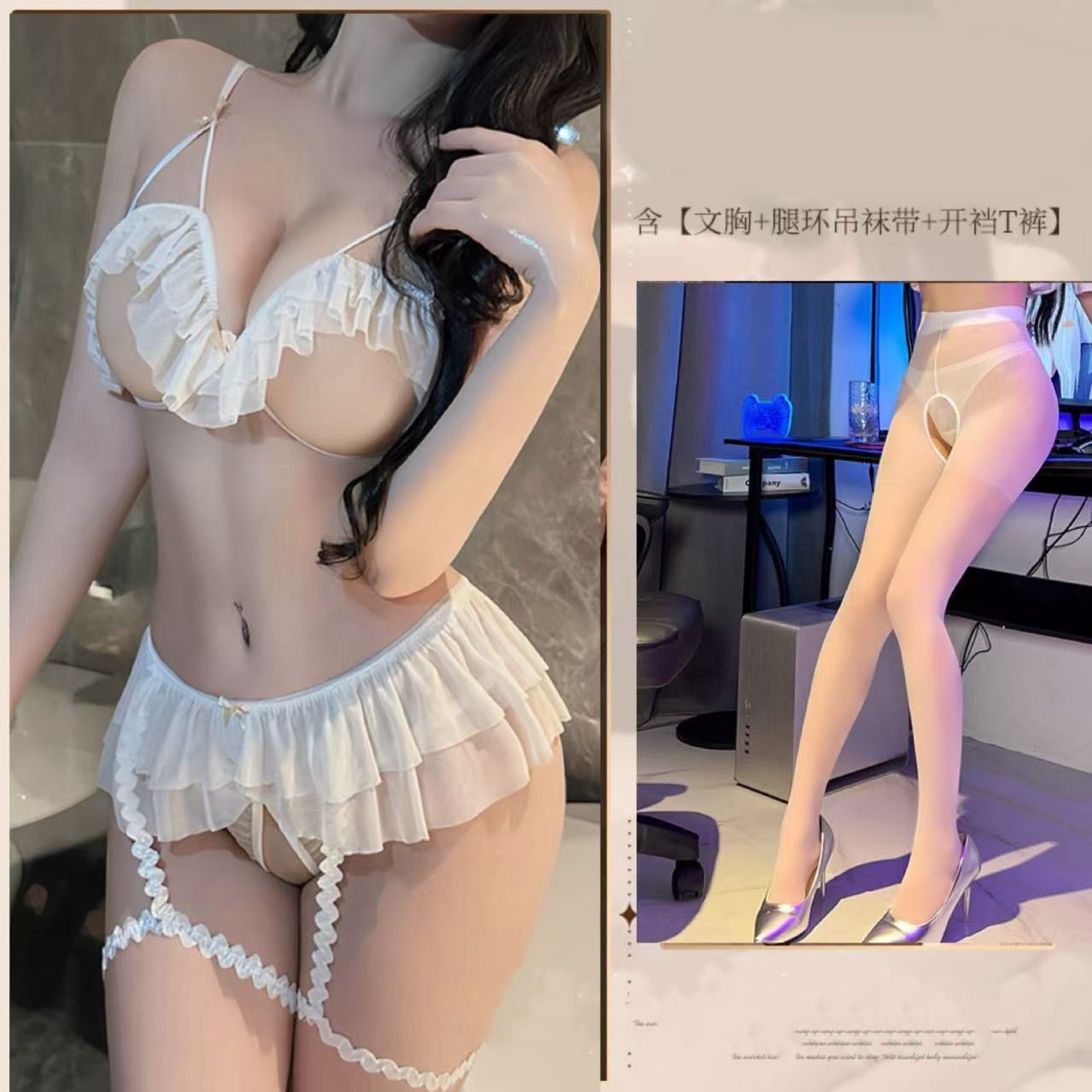 흰색 + 흰색 가랑이 없는 양말