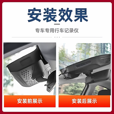 2026 model Chery Tiggo 8 Driving recorder