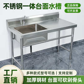 304加厚款不锈钢水槽单双三平台水池家用商用洗碗洗菜洗手盆