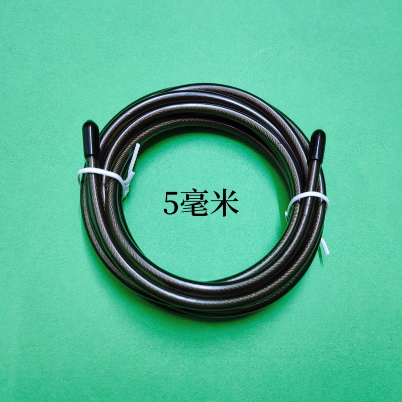 5mm 검정 2.8m (싱글) 2개 구매시 3개 발송됩니다