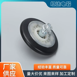 洗衣机配件;其他家电配件;烟机灶具配件