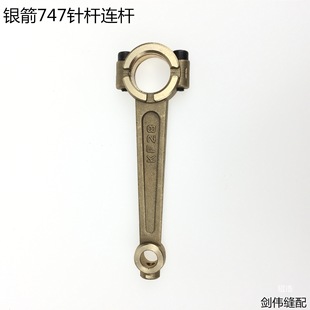 ���I�p�x�C�����߅�C�y��F747ᘗU�B�UKF28���I�i߅�C��߅�C