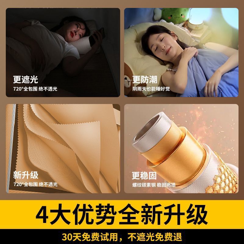 Mosquitera, dormitorio de estudiantes, cortina de cama, dormitorio integrado, literas especiales, sombreado universal, cortina de cama universitaria, tienda al por mayor