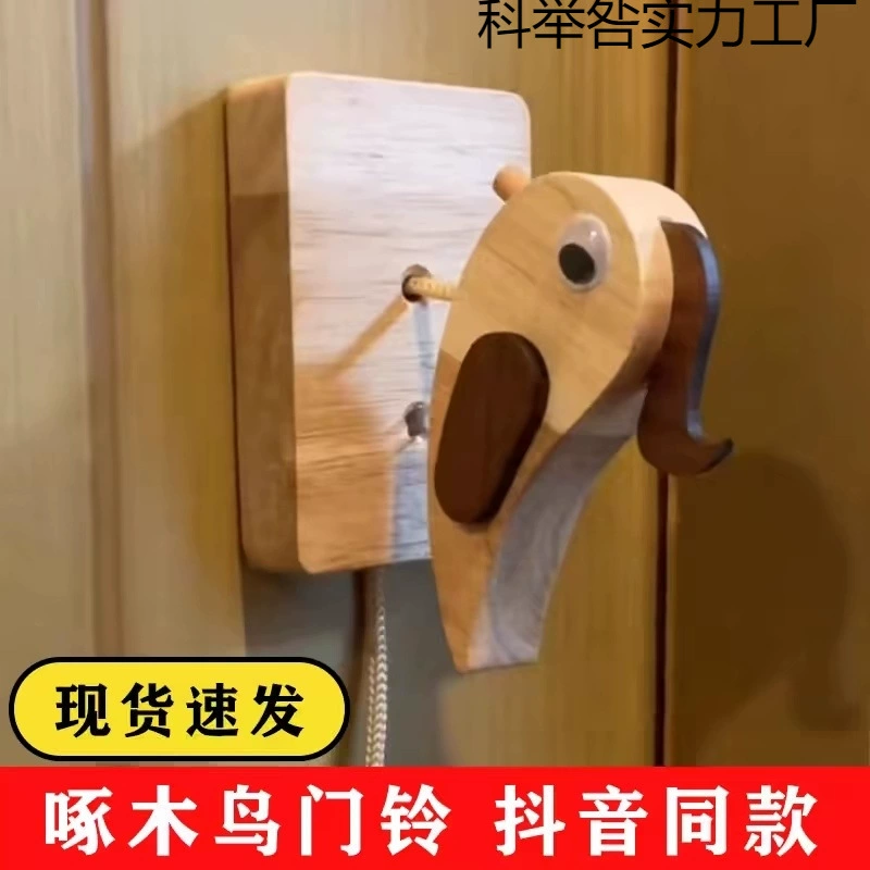 Дверной звонок Woodpecker, ручной трос, деревянный креативный декоративный подвесной игрушечный TikTok в том же стиле