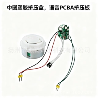 全新原装语音IC   挤压式语音OTP芯片   V57011封装贴片SOT23-6