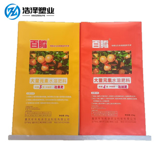 �S�Ҷ���25kg����ˮ�ܷ����p���ӡ���������ư����؏����Ӻ��Ĥ