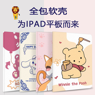 �m���¿�ipad10���o���O��10.2��ƽ��ipad234ȫ��9.7��MINI4Ƥ��